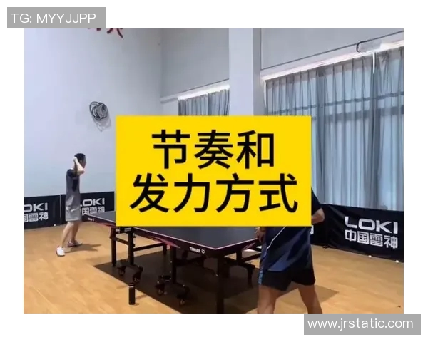 乒乓球战术揭秘:深入广州乒乓球队的训练与比赛策略探讨