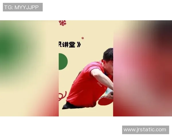 赵静独家分享乒乓球技巧与心得助你提升球技的秘密宝典